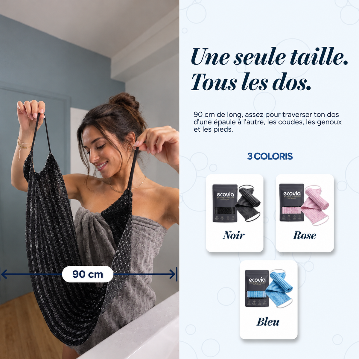 Serviette de douche exfoliante Ecovia